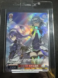 Signed Weiss Schwarz Kadokawa Sneaker Bunko Vol.2 Yumi & Kurumi SP W123-079SP - Image 1