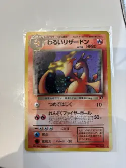 Pokemon Dark Charizard TCG Team Rocket Holo Card Japanese - Image 1
