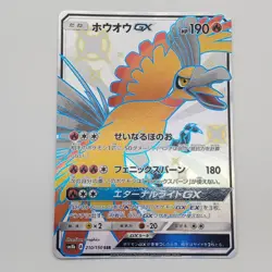 Japanese Ho-Oh GX SSR Pokemon Card 210/150 SM8b Ultra Shiny GX NM TCG US Seller - Image 1