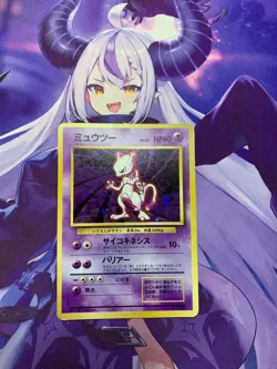 Swirl!! Pokemon Card Mewtwo 1st Old Back Holo Rare Japanese No.150 #216 - Image 1