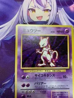 Swirl!! Pokemon Card Mewtwo 1st Old Back Holo Rare Japanese No.150 #216 - Image 2
