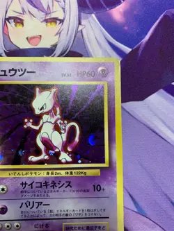 Swirl!! Pokemon Card Mewtwo 1st Old Back Holo Rare Japanese No.150 #216 - Image 3