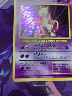 Swirl!! Pokemon Card Mewtwo 1st Old Back Holo Rare Japanese No.150 #216 - Image 4