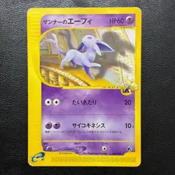 Annie's Espeon 007/018 e Vs 2002 Japanese Pokemon Card Nintendo From Japan - Image 2