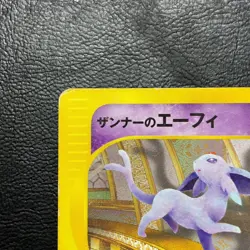 Annie's Espeon 007/018 e Vs 2002 Japanese Pokemon Card Nintendo From Japan - Image 3