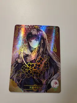 Tomoyo Daidouji - NS-2M07-035 SSR - Goddess Story Doujin Card Waifu - Image 1