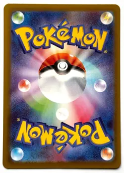 Mega Skarmory ex 099/080 - Pokemon TCG - Nihil Zero (Japanese) Super Rare Holo - Image 2