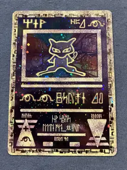 Pokemon TCG Ancient Mew Promo - Image 1