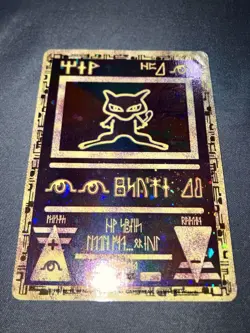 Pokemon TCG Ancient Mew Promo - Image 5