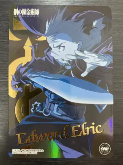 SP.01 Edward Elric Gold Holo Rare Card FULLMETAL ALCHEMIST JP BANDAI - Image 1