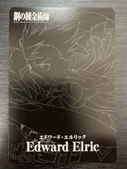SP.01 Edward Elric Gold Holo Rare Card FULLMETAL ALCHEMIST JP BANDAI - Image 2