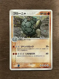 LP Golem 034/054 Rulers of the Heavens Pokemon card Japanese TCG Vintage 2003 - Image 1