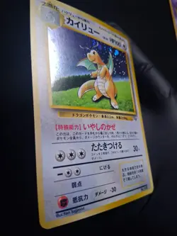 Dragonite No.149 GB Promo Holo Japanese 1998 Pokemon Card Game Boy Promo - Image 3