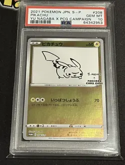 2021 Pokemon Card Yu Nagaba Pikachu 208/S-P Japanese Promo PSA 10 Gem Mint - Image 1