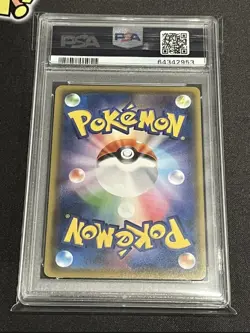 2021 Pokemon Card Yu Nagaba Pikachu 208/S-P Japanese Promo PSA 10 Gem Mint - Image 2