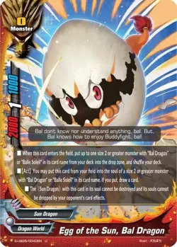 Future Card Buddyfight Egg of the Sun, Bal Dragon S-UB05/0040EN U Dragon World - Image 1