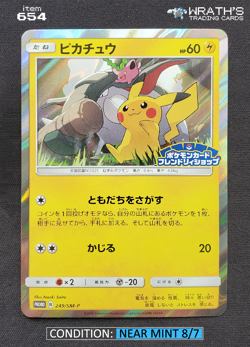 NM ⚡ Pikachu Holo [Japanese Sun & Moon PROMO 249/SM-P] Pokemon - Image 1