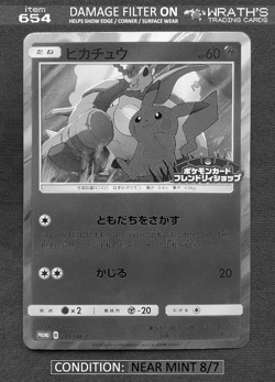 NM ⚡ Pikachu Holo [Japanese Sun & Moon PROMO 249/SM-P] Pokemon - Image 2