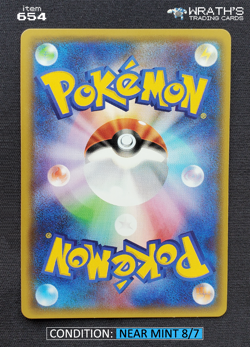 NM ⚡ Pikachu Holo [Japanese Sun & Moon PROMO 249/SM-P] Pokemon - Image 3