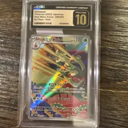 🍎🍏 CGC 10 Hydrapple AR 068/063 Heat Wave Arena sv9a Pokemon Japanese - Image 1