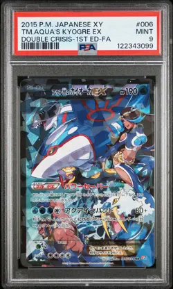 2015 POKEMON JPN XY DOUBLE CRISIS 1ST ED FULL ART/TEAM AQUA'S KYOGRE EX PSA 9 - Image 1