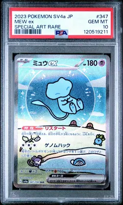 2023 POKEMON JPN SV4A-SHINY TREASURE EX SPECIAL ART RARE #347 MEW EX PSA 10 - Image 1