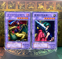 "Yu-Gi-Oh! OCG Warrior of Tradition BC-39 Soul Hunter BC-65 set - Image 1