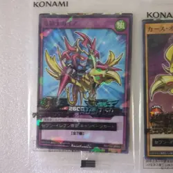 Seven Eleven 7 card complete Set Dark Magician Japanese YuGiOh Rush Duel PROMO - Image 5