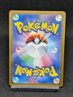Raging Bolt ex SR 089/071 SV5K Temporal Forces Wild Force Pokemon Card Japanese - Image 2