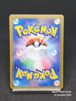 Lickitung AR SV5M 082/071 Temporal Forces Cyber Judge Pokemon Card Japanese - Image 2