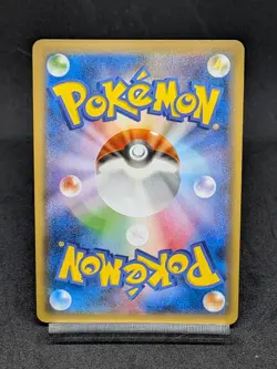 Hoopa 155/XY-P Movie Promo Holo 2015 Japanese Pokemon Card - Image 2