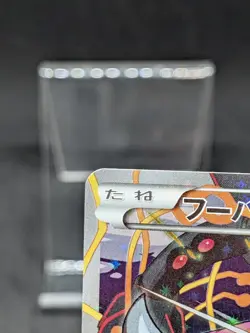 Hoopa 155/XY-P Movie Promo Holo 2015 Japanese Pokemon Card - Image 3