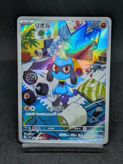 Riolu 086/078 AR Scarlet & Violet Scarlet ex sv1S Pokemon Card Japanese - Image 1