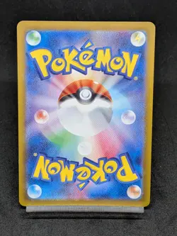 Litten AR SV5M 075/071 Temporal Forces - Cyber Judge Japanese Pokemon Card - Image 2