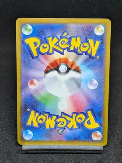Parasect 072/071 AR s10a Lost Origin - Dark Phantasma Japanese Pokemon Card - Image 2