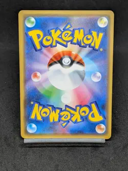 Dragonite GX RR 028/053 SM6a Dragon Majesty Dragon Storm Japanese Pokemon Card - Image 2