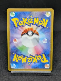 Minior AR 070/062 sv3a Paradox Rift Raging Surf Japanese Pokemon Card - Image 2