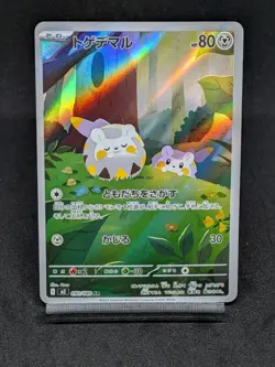 Togedemaru AR 090/080 M2 Phantasmal Flames Inferno X Japanese Pokemon Card - Image 1