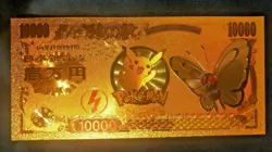 Pokemon Cards Set collection BUTTERFREE Gold Foil banknotes Japan - Image 1
