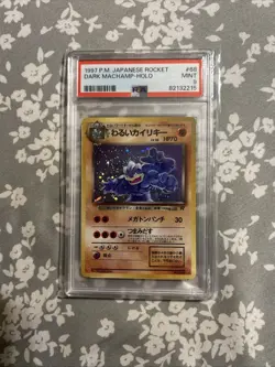 1997 JPN Rocket Dark Machamp Holo PSA 9 - Pokemon - Image 1