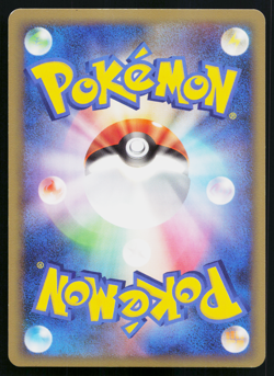 Charizard G 001/016 Charizard SP Half Deck Pokemon Japanese Near Mint - Image 2