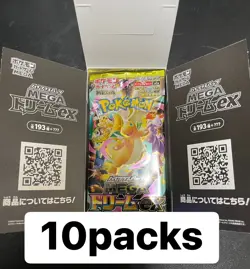 Pokemon Cards Mega Dream ex 10 Packs 1 Box Equivalent Japanese Sealed Box Opend - Image 1