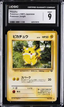 1997 POKEMON POKEMON JUNGLE - JPN #025 PIKACHU CGC 9 - Image 1