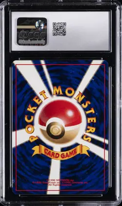 1997 POKEMON POKEMON JUNGLE - JPN #025 PIKACHU CGC 9 - Image 2