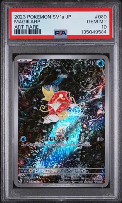 2023 POKEMON JPN SV1A-TRIPLET BEAT ART RARE #080 MAGIKARP PSA 10 - Image 1
