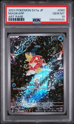 2023 POKEMON JPN SV1A-TRIPLET BEAT ART RARE #080 MAGIKARP PSA 10 - Image 1
