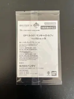 One Piece Card Game Ichiban Kuji Monkey D. Luffy OP13-001 Leader Promo Limited - Image 2