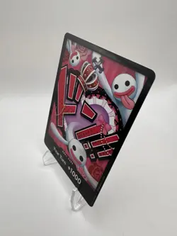 Perona DON!! HOLO FOIL PRB-01 Premium Booster One Piece Card ENGLISH - Image 4