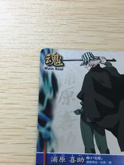 Urahara Kisuke BLEACH Soul Card Battle UR Foil Japanese Bandai Jump S-282 - Image 2