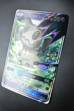 Team Rocket's Mimikyu GX 010/026 Ash vs Team Rocket Deck Kit 2017 Pokemon Card - Image 4